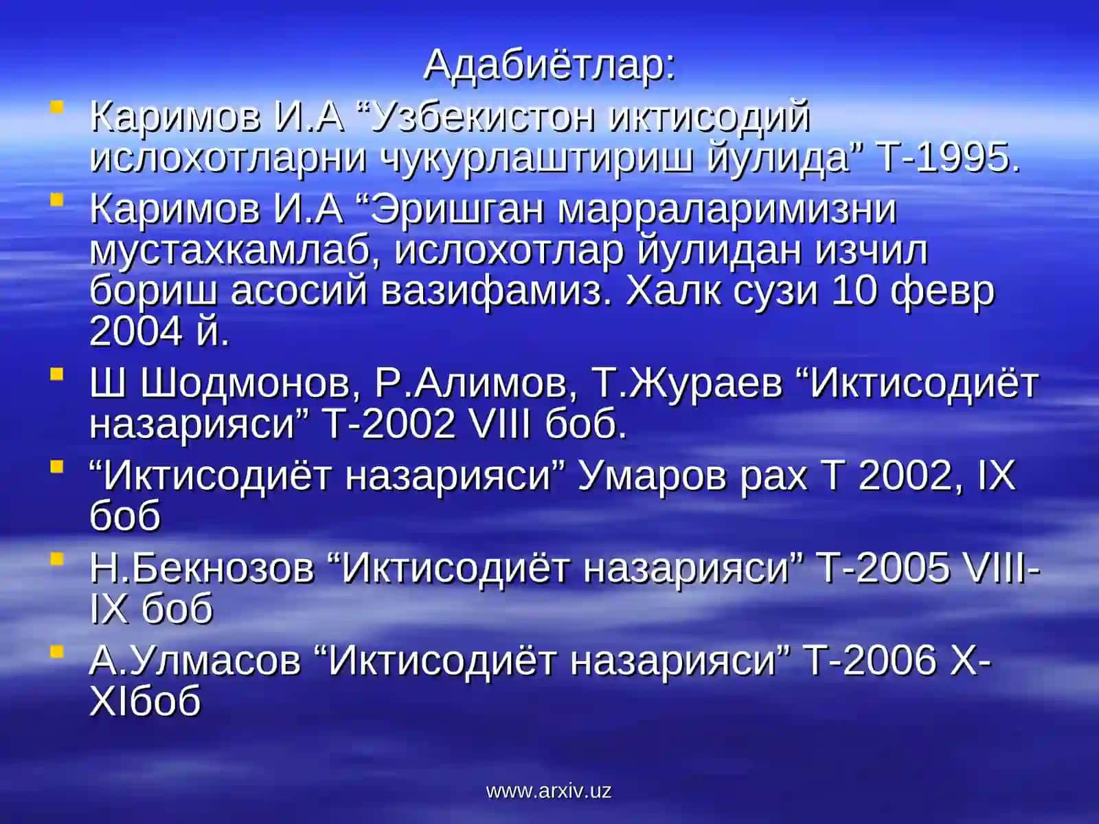 Ракобат ва нархнинг шаклланиши 2