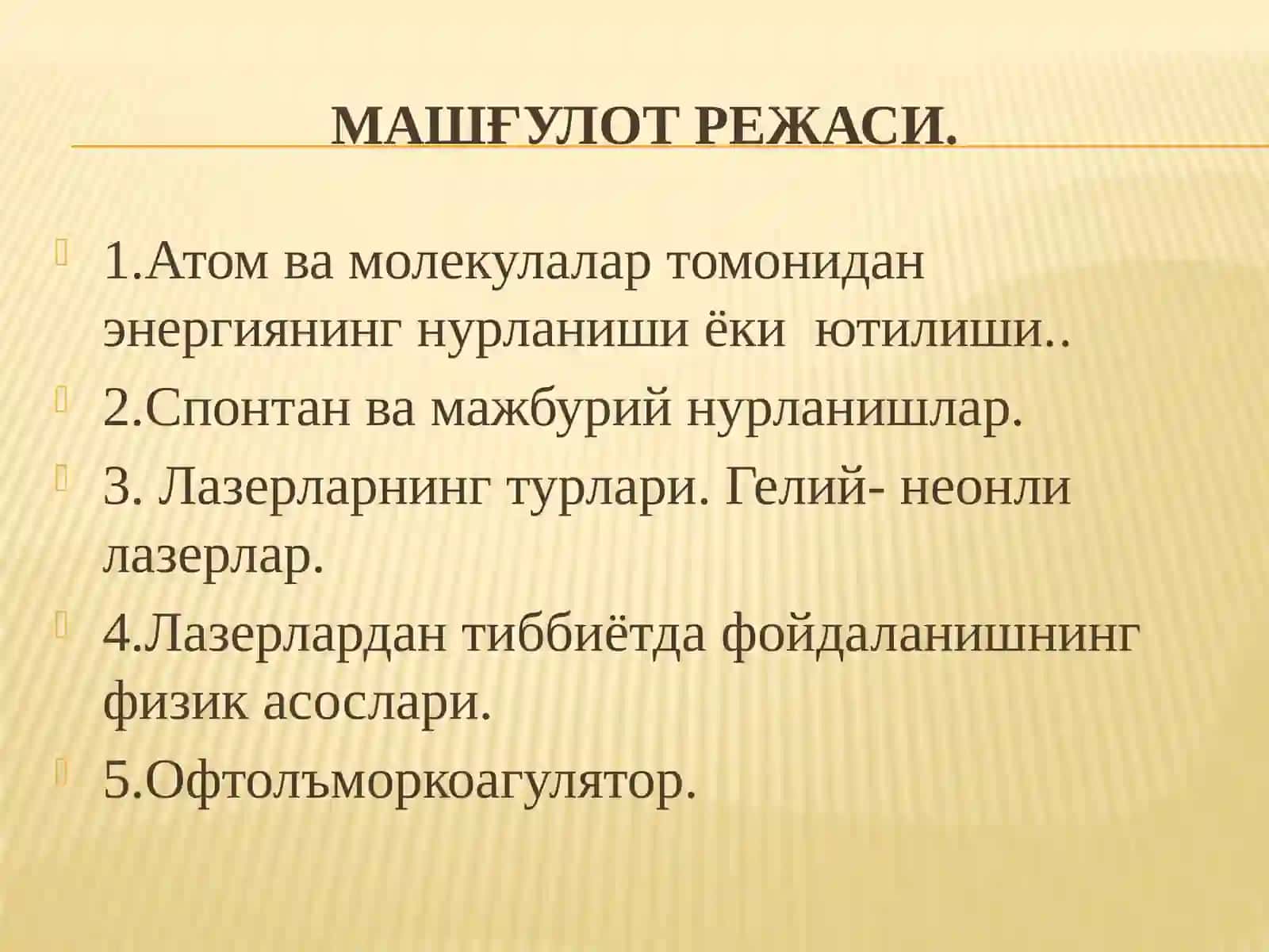 Лазерлар ва уларда тиббиётда фойдаланиш 2