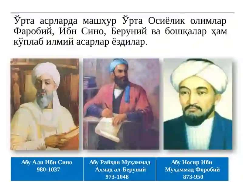 Беруний, Ибн Сино, Форобий 2