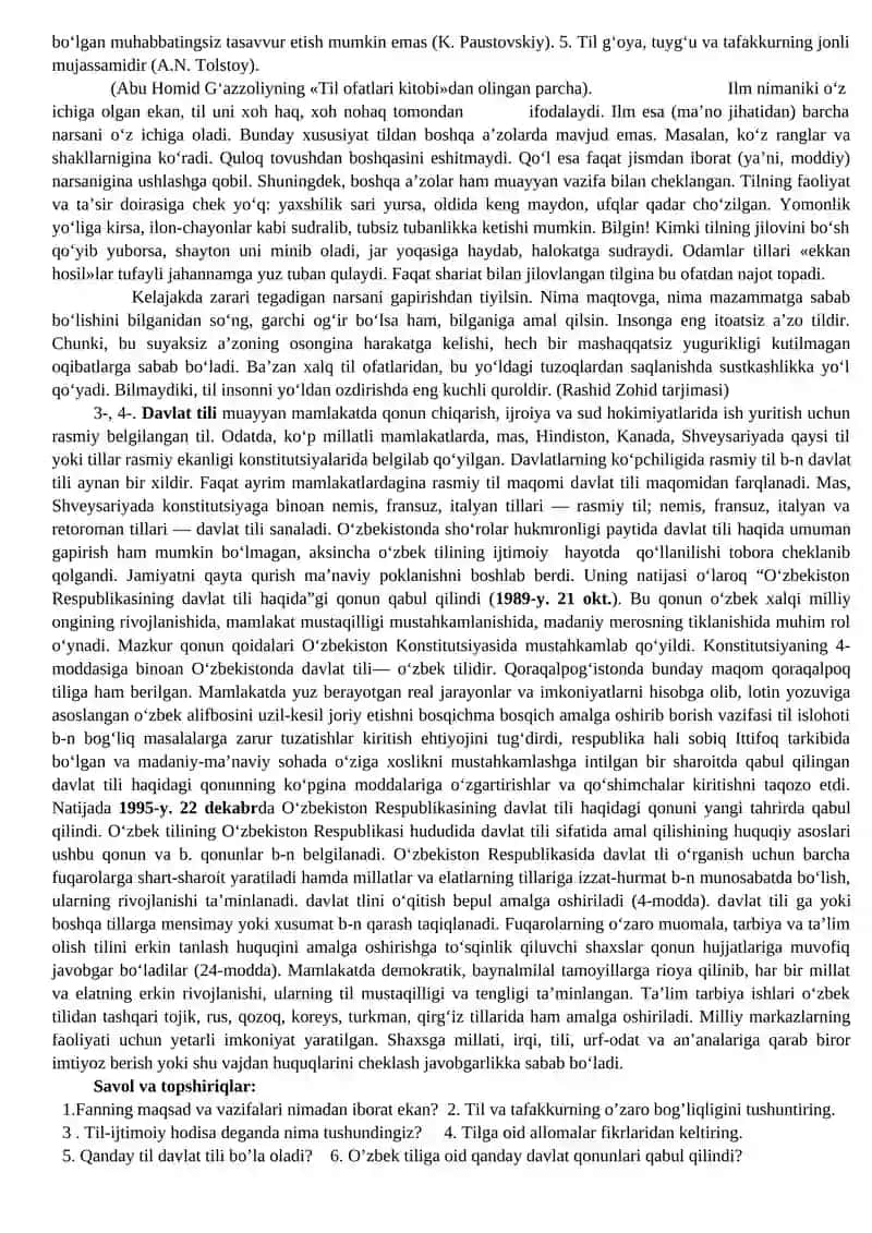 O'zbek tilining sohada qo'llanishi fanini o‘qitishning maqsad va vazifalari 2