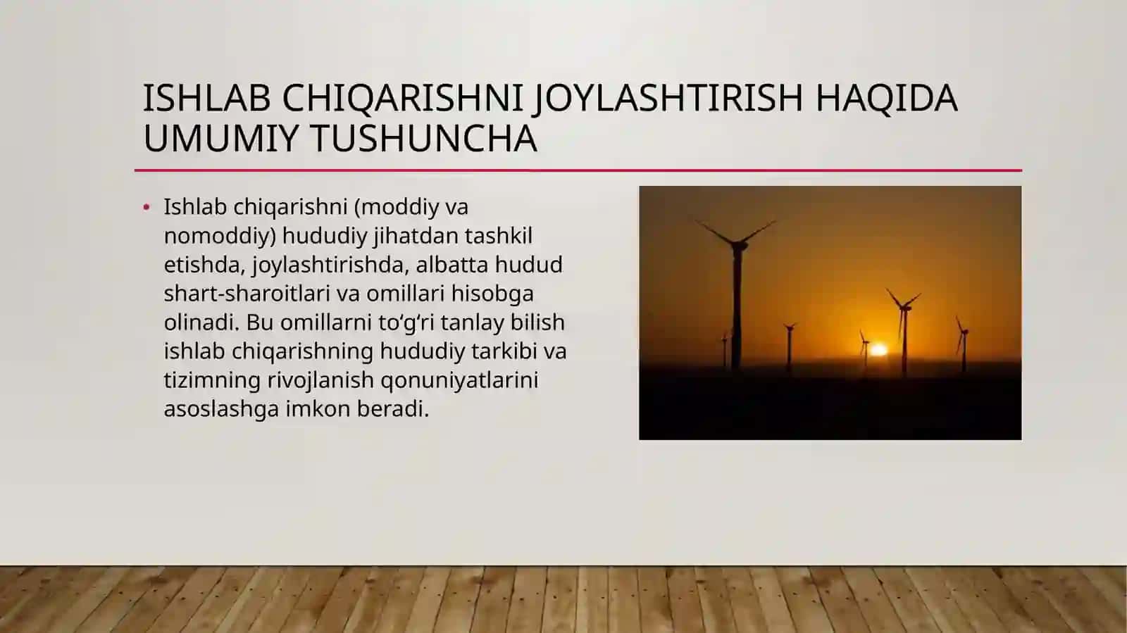 Ishlabchiqarishning asosiy omillari 2