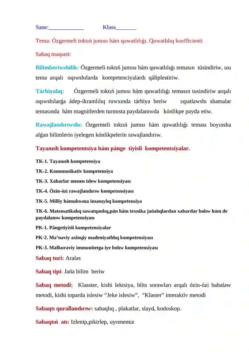 Fizika pani muǵallimi 2