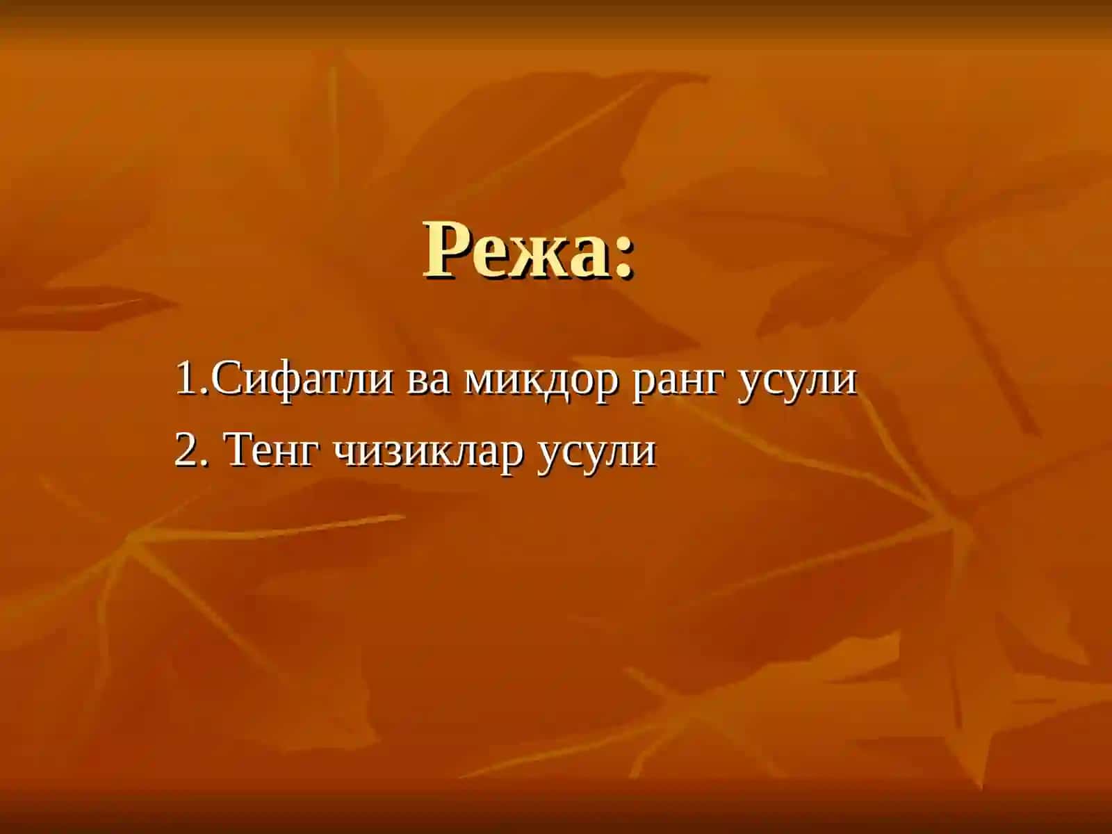 КАРТОГРАФИК БЕЛГИЛАР УСУЛЛАРИ 2