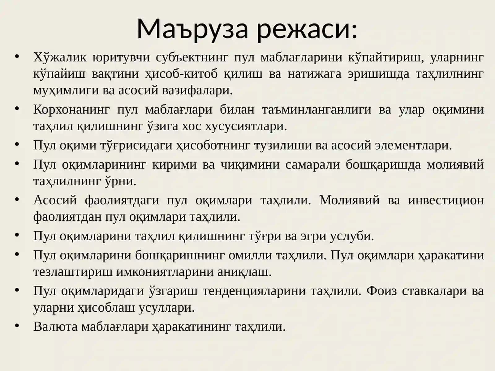 ПУЛ ОҚИМЛАРИ ТАҲЛИЛИ 2