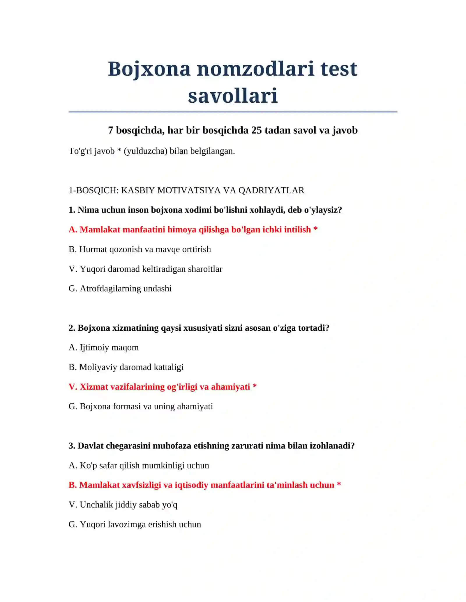 Bojxona nomzodlari test savollari 2
