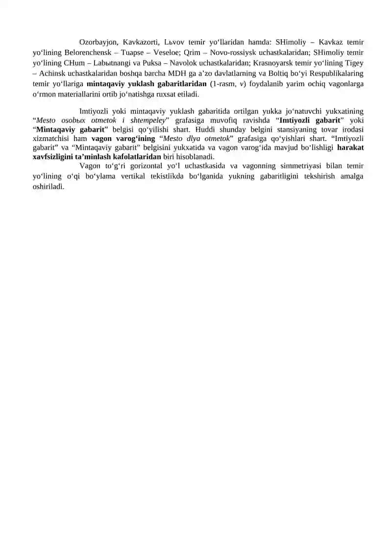 Yuklarni vagonlarga joylashtirish va mahkamlash 2