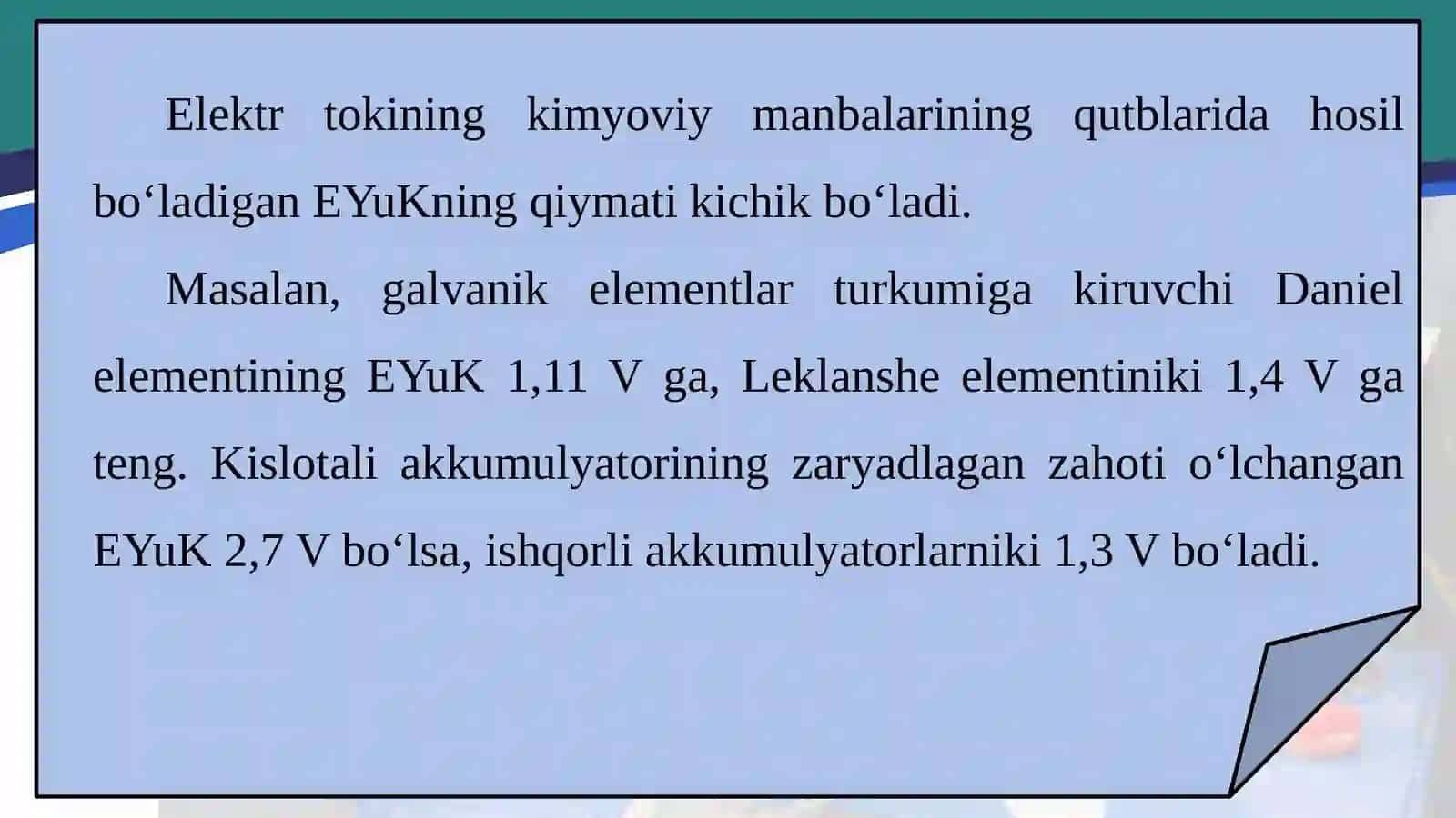 10-sinf Fizika fanidan Tok manbalarini ketma-ket va parallel ulash dars taqdimoti 2