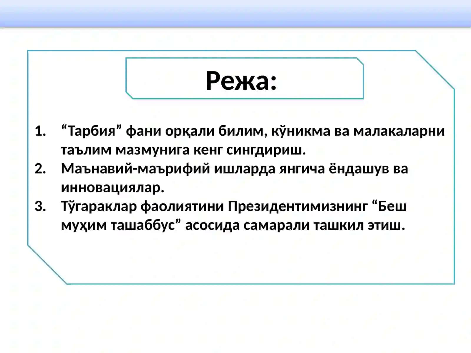 Синфдан ва мактабдан ташқариташқари тарбиявийишларнинг мақсади ва вазифалари 2