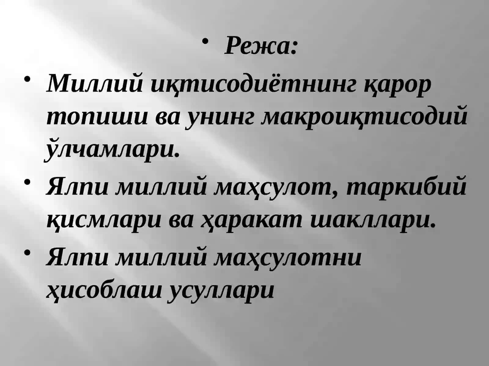 Миллий иқтисодиётни амал қилиши ва ривожланиши 2