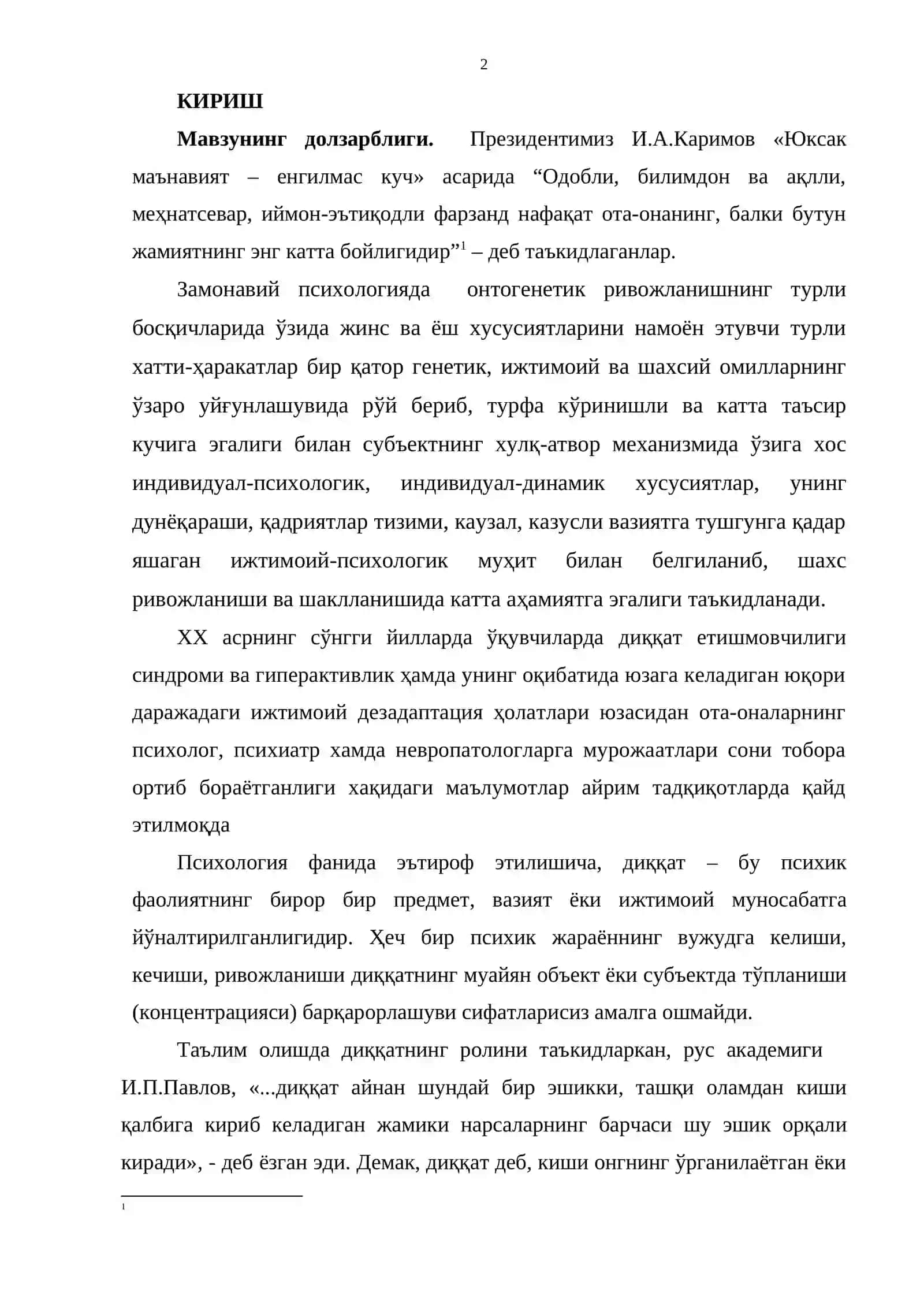 Шахс диққатини бошқаришнинг психологик механизмлари 2