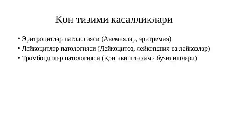 О.А. РУЗИЕВ Термизиқтисодиёт ва сервис университети Тиббий фундаментал фанлар кафедраси 2