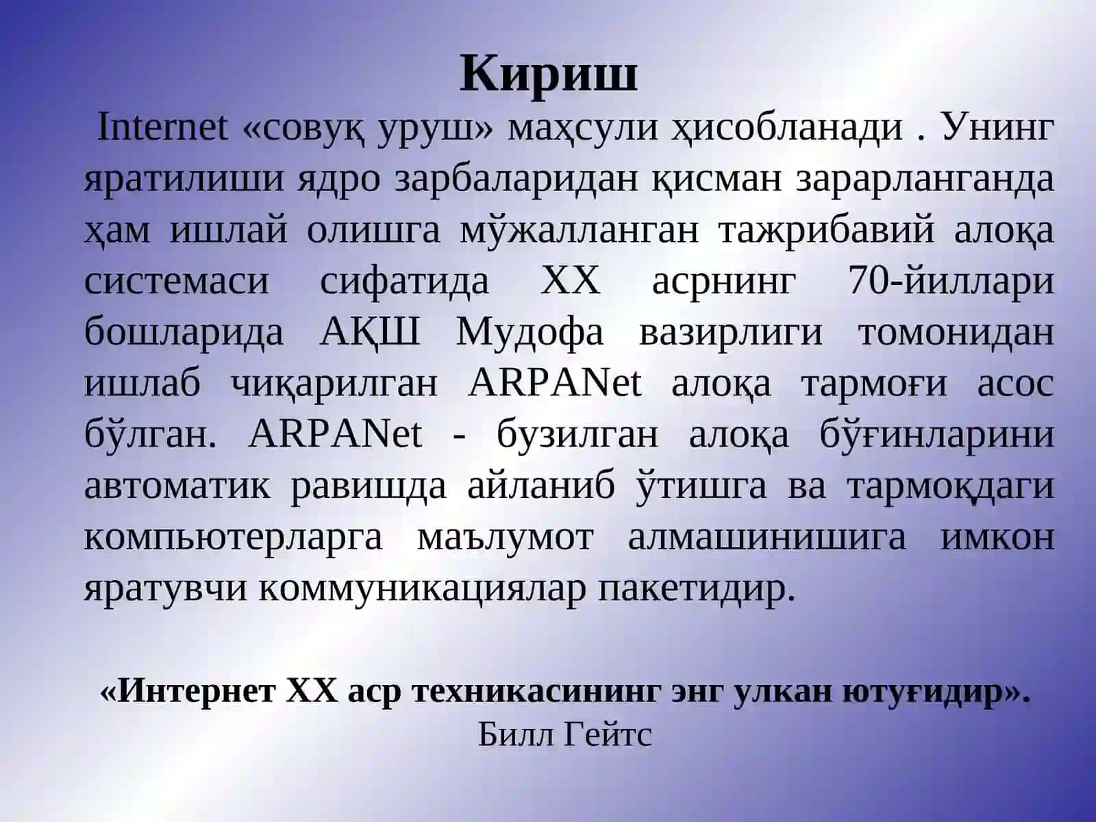 Hamza компьютертехнологияларикасб-ҳунар коллежи 2