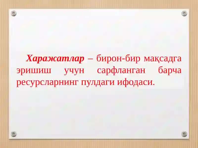 Харажатларни туркумлаш ва ҳисобга олиш 2