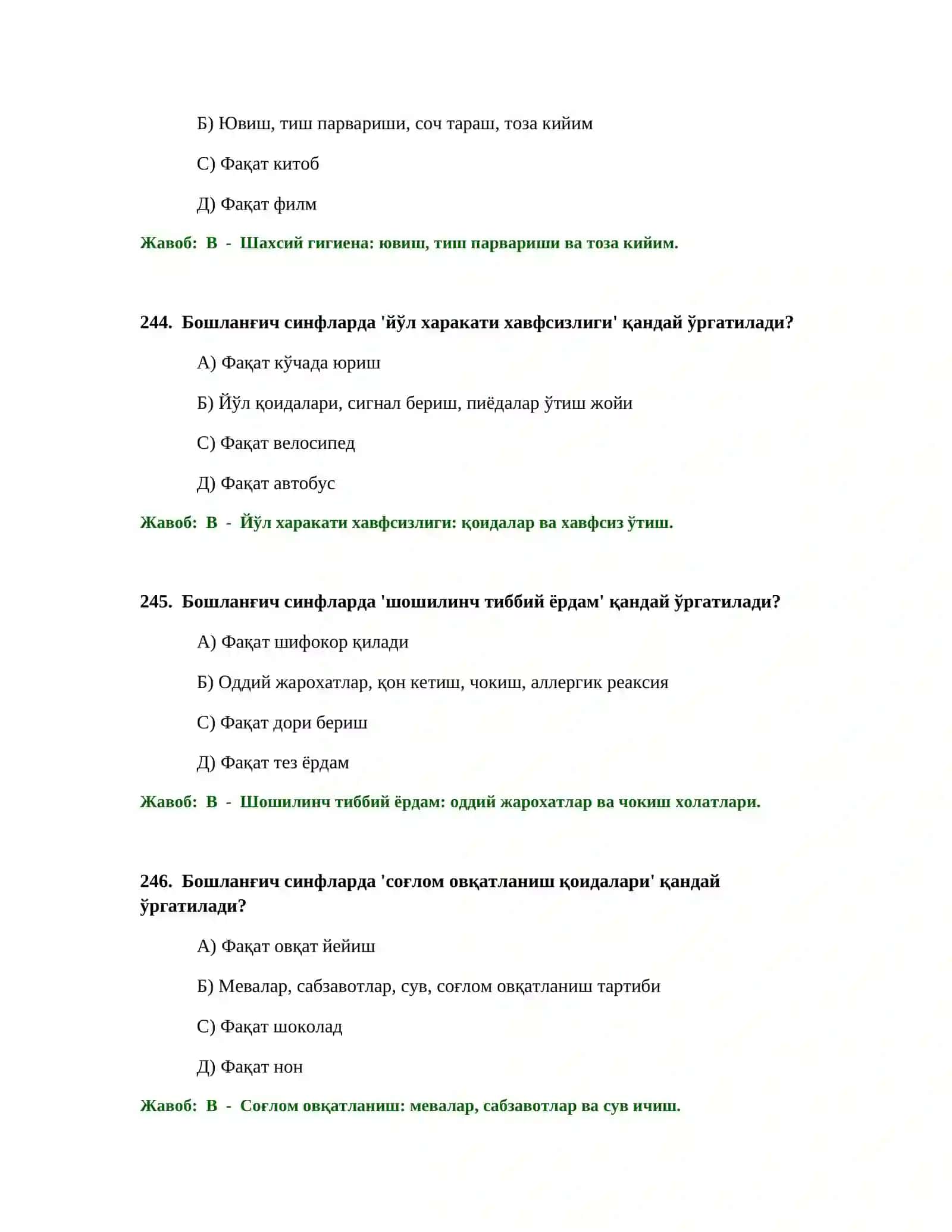 Бошланғич Таълим Ўқитувчиси Тест Синовлари 2