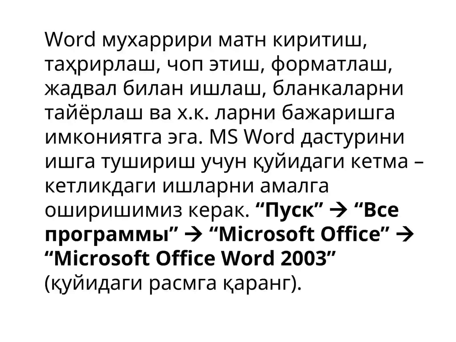 Матнли хужжатлар яратиш (Microsoft Word) 2
