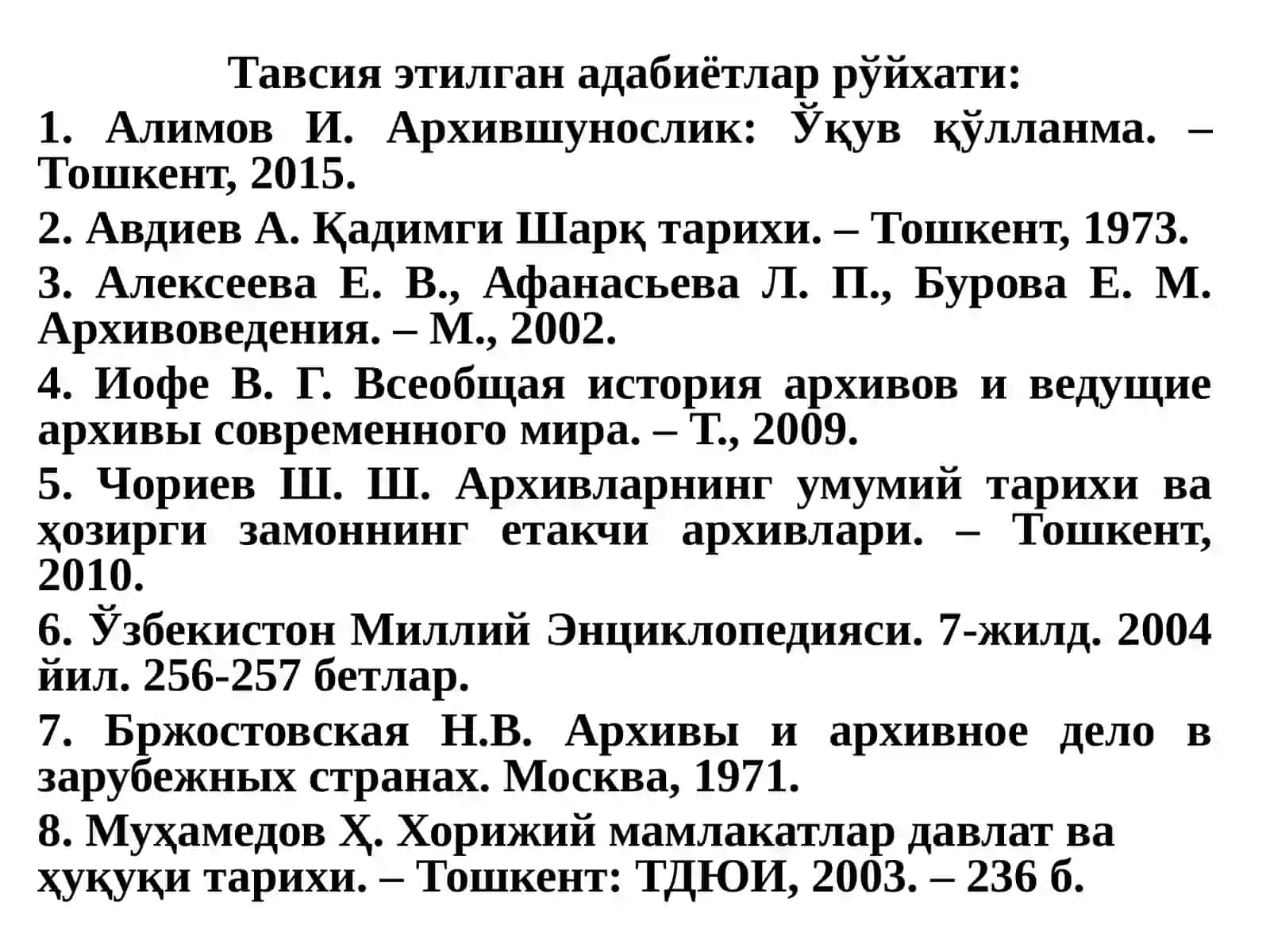 Qadimgi Ossuriyada arxiv ishi 2