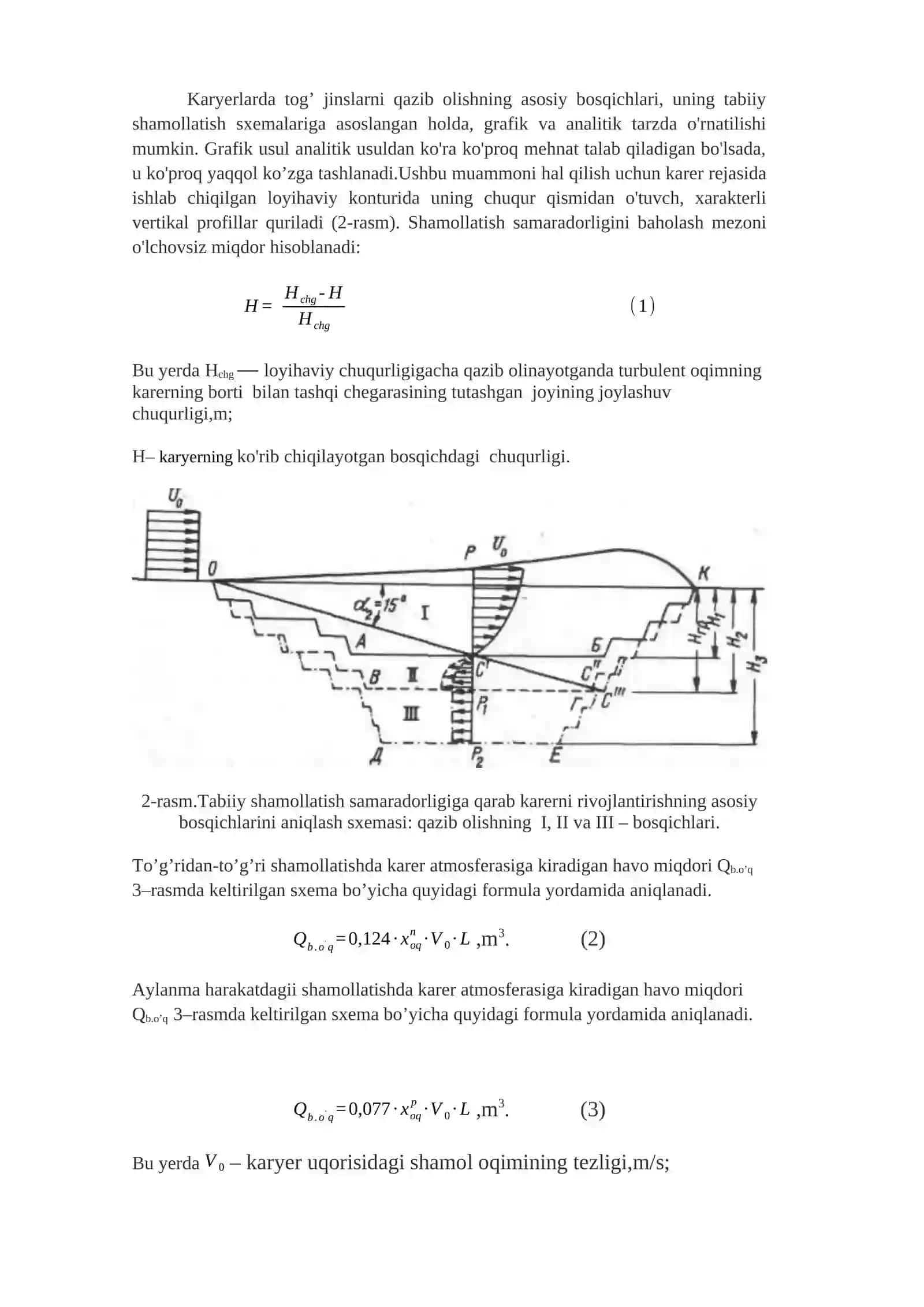 Karyer atmosferasini tabiiy shamollatish parametrlarini hisoblash 2