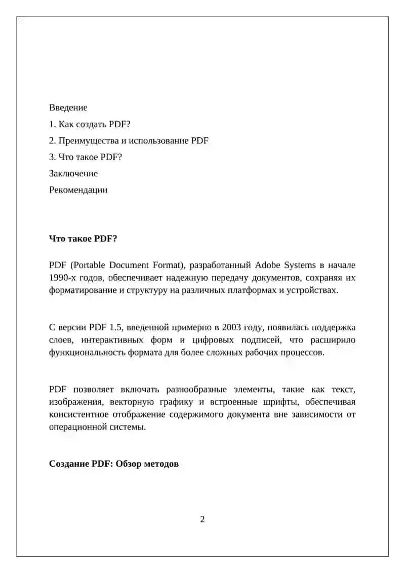 PDF (Portable Document Format) 2