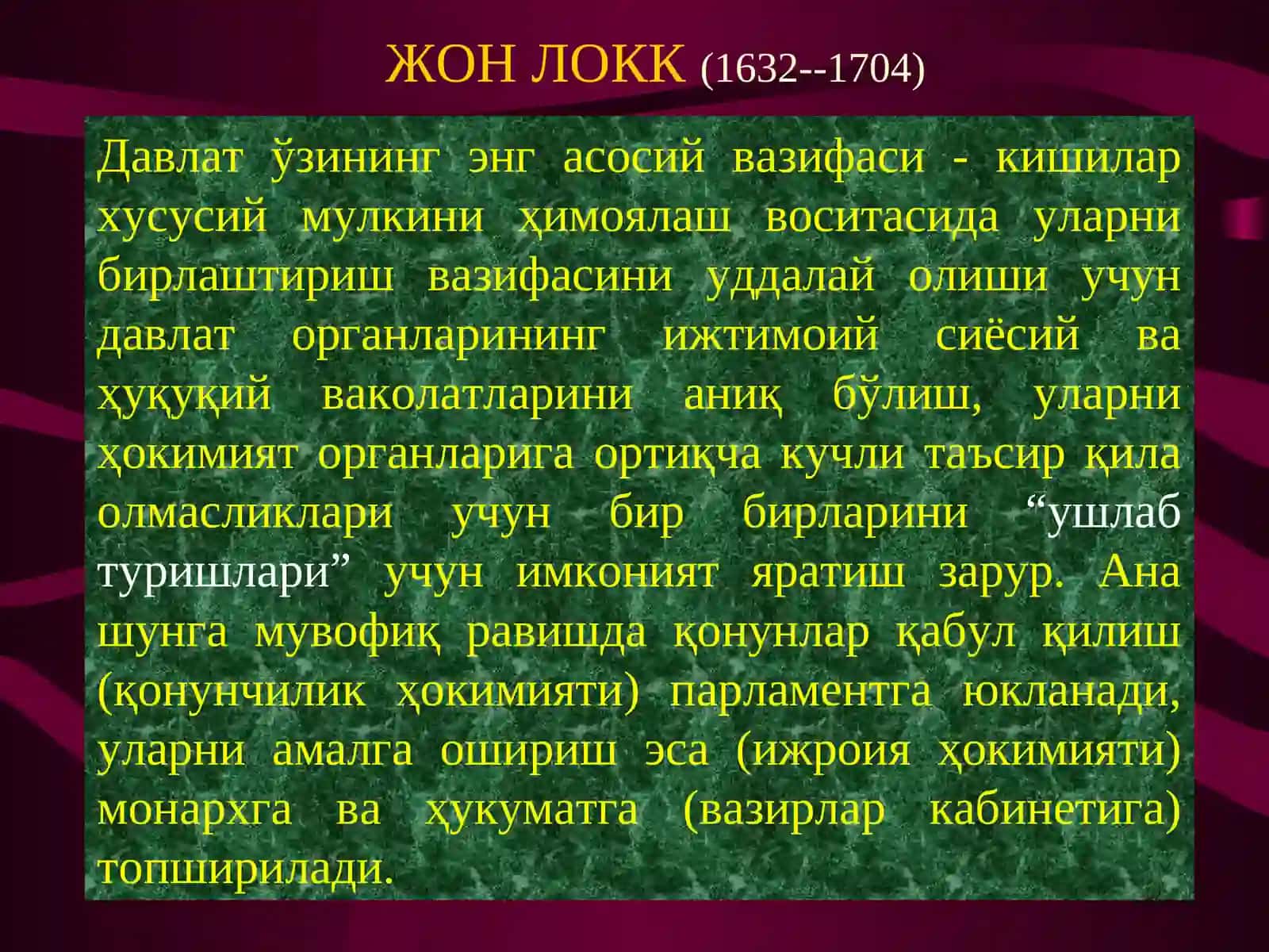 Ҳокимиятни бўлиниш принципи ва уни амал қилиш 2