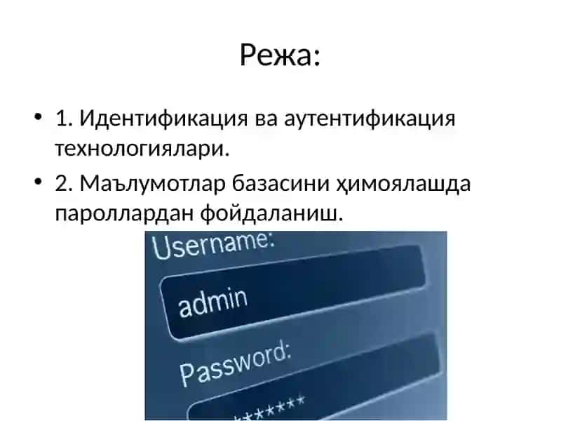Маълумотлар базаси бошқариш тизимини ҳимоялашда пароллар сиёсатидан фойдаланиш 2