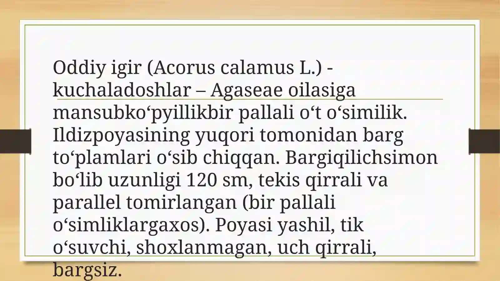 Oddiy igir 2