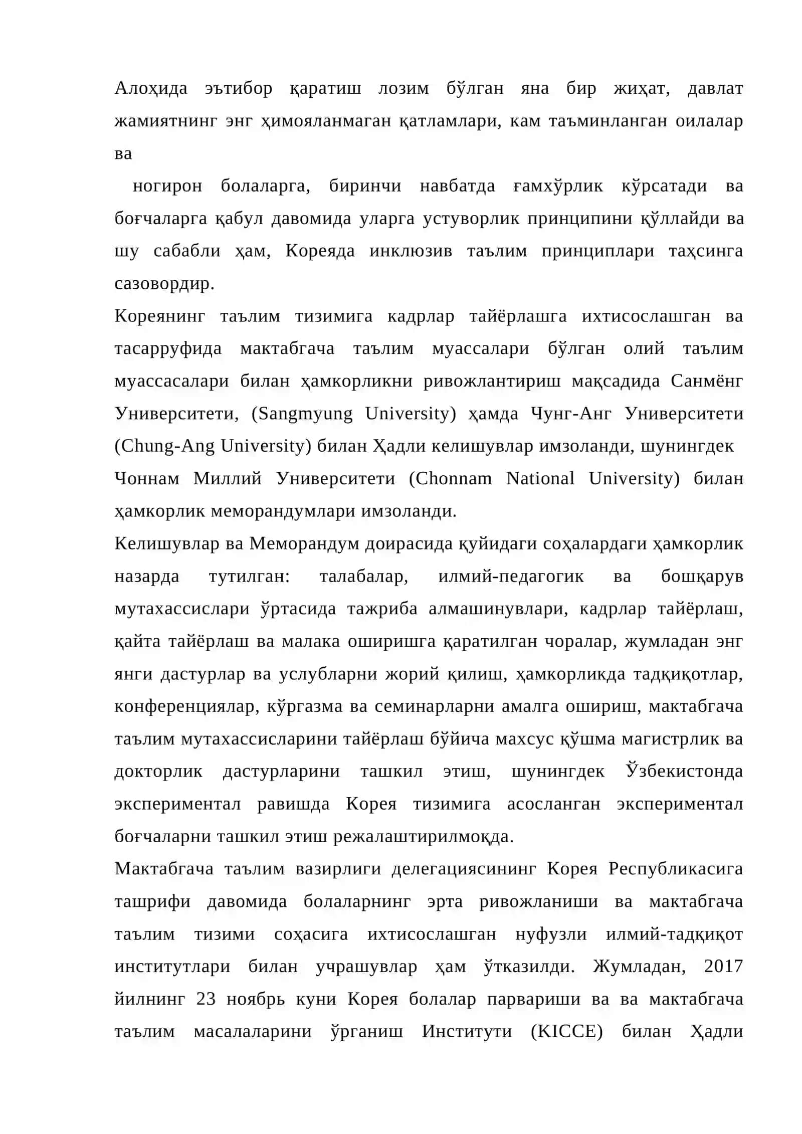 Болалар юрт келажаги. Шарк мамлакатларида бола тарбияси мухим эканлиги сир эмас 2