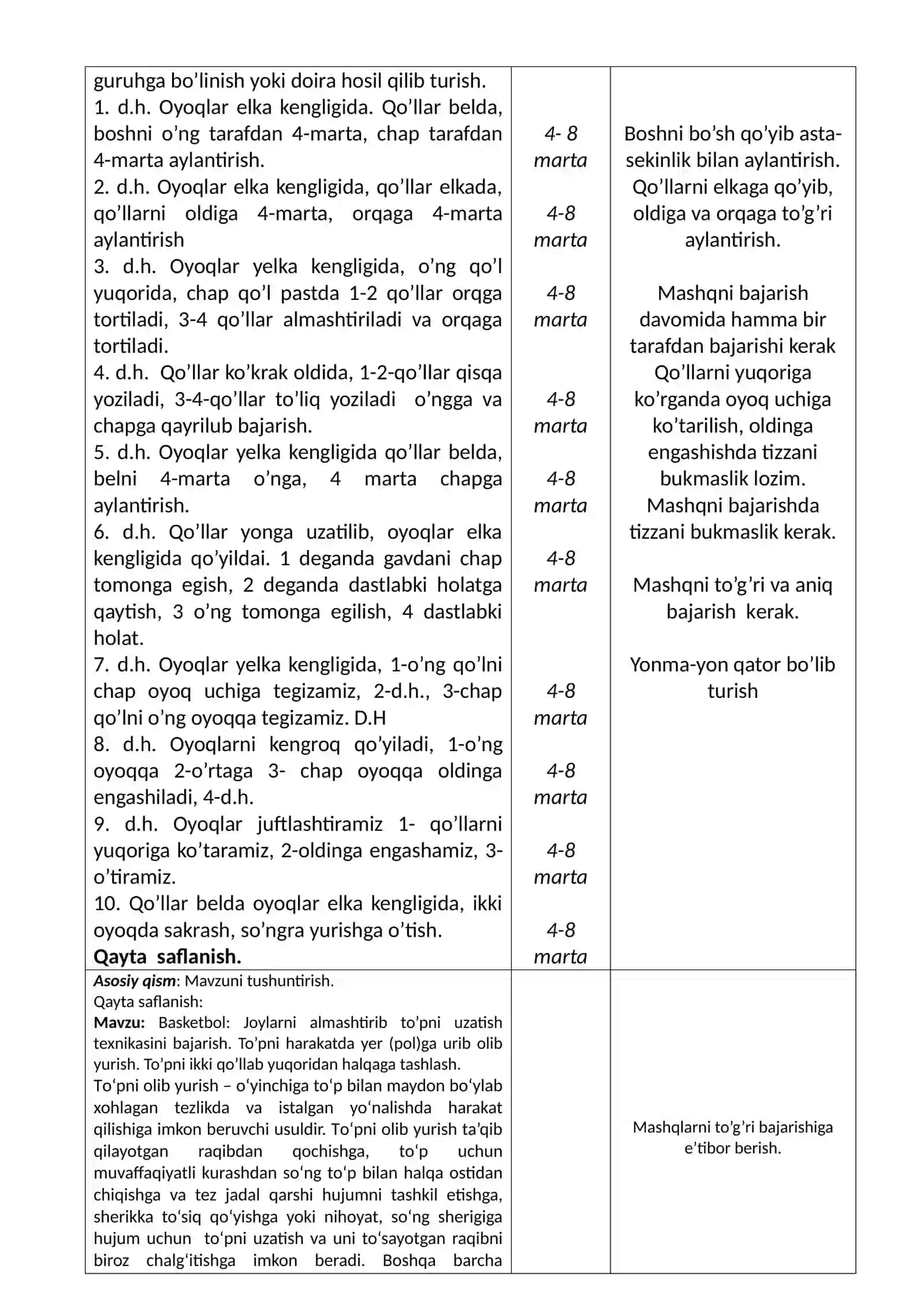 Basketbol: Joylarni almashtirib to’pni uzatish texnikasini bajarish. To’pni harakatda yer (pol)ga urib olib yurish. To’pni ikki qo’llab yuqoridan halqaga tashlash 2