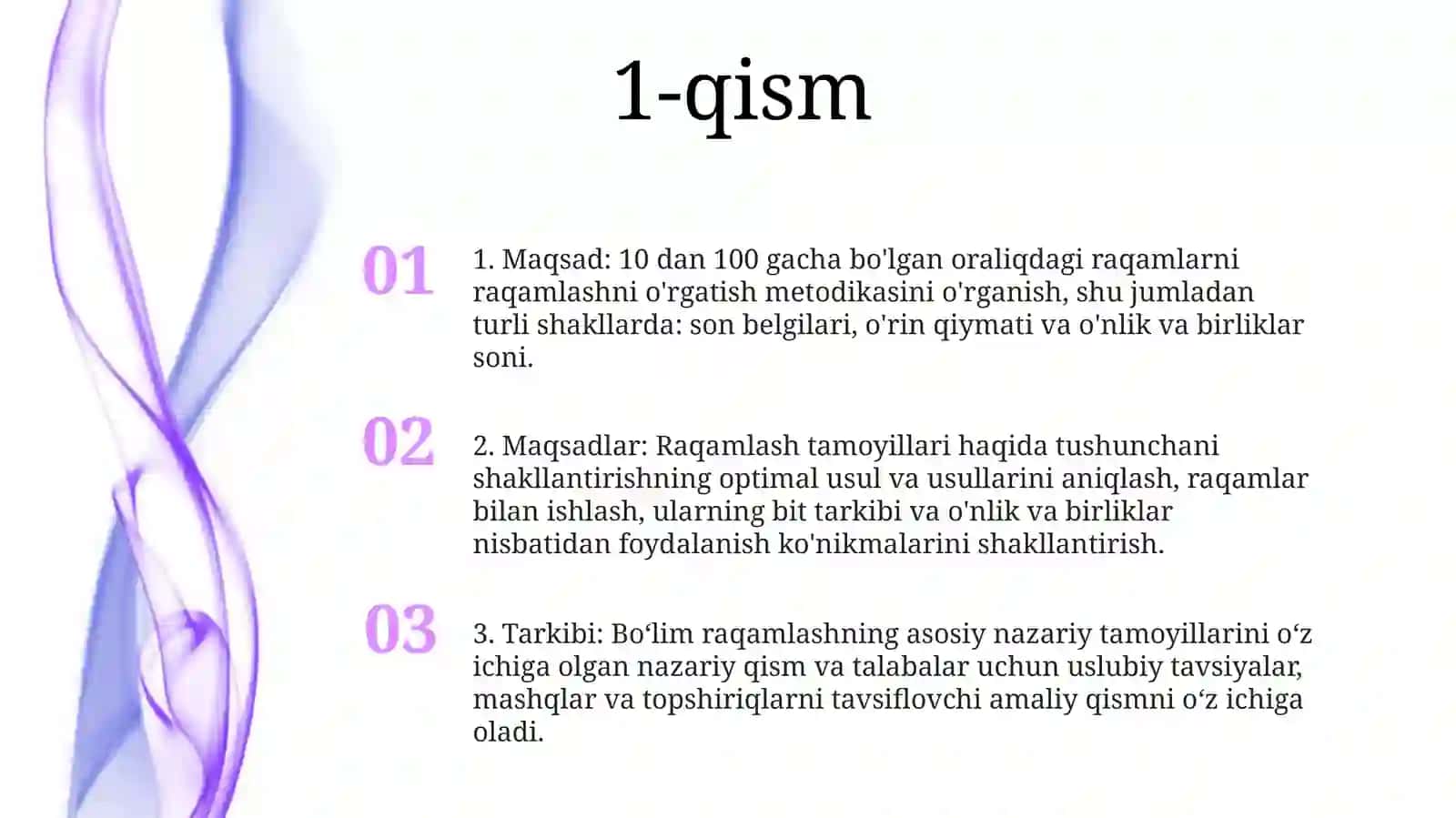 Метадология Изучения Нумерации Чисел От 10 До100 2