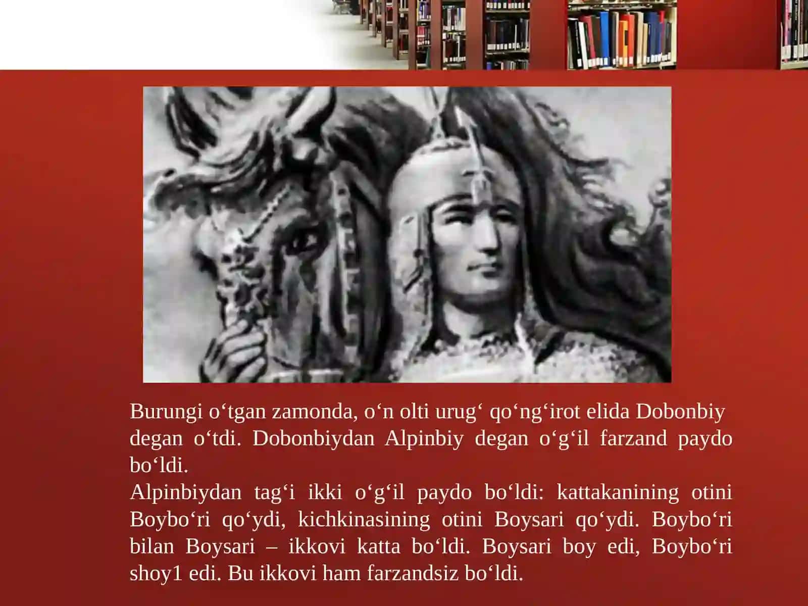 9-sinf Adabiyot fanidan Alpomish dostoni mavzusida dars taqdimot 2