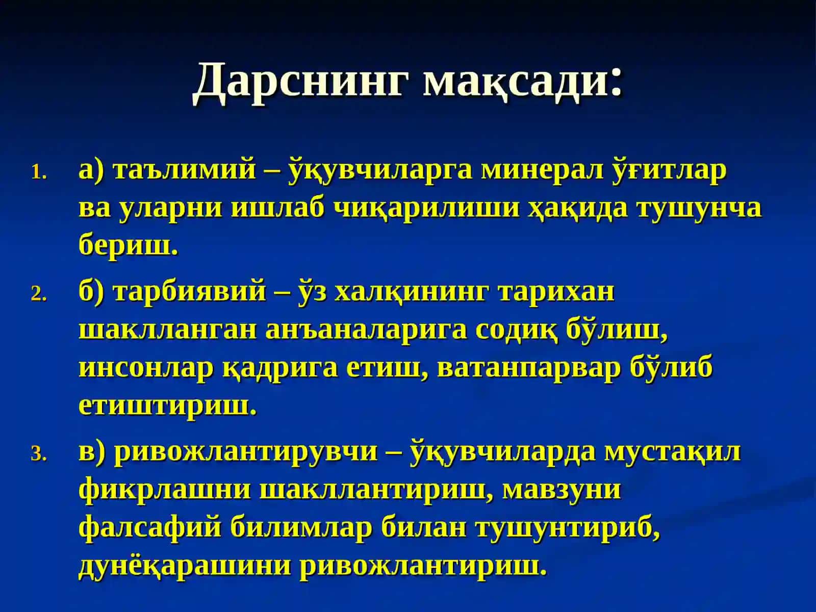 Минерал ўғитлар. Азотли ва фосфорли минерал ўғитлар ишлаб чиқариш 2