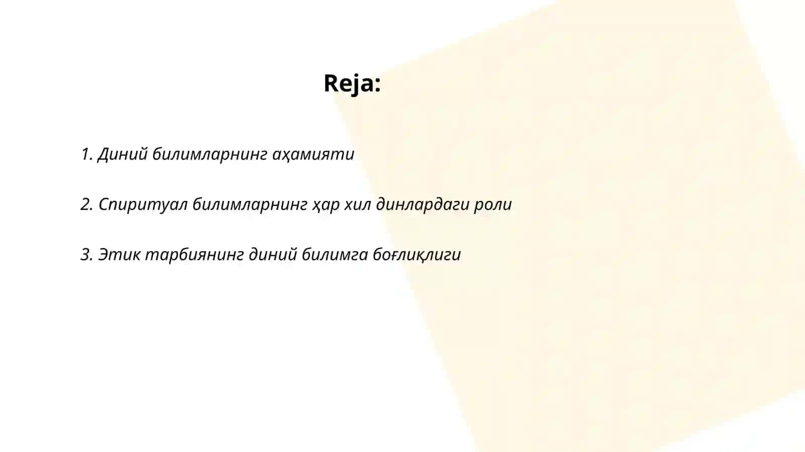 Диний билимларнинг аҳамияти 2