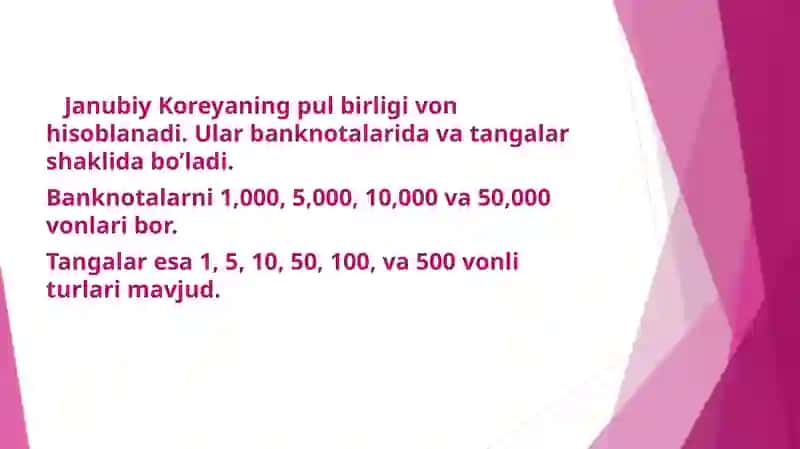 Janubiy Koreya pul birligi 2