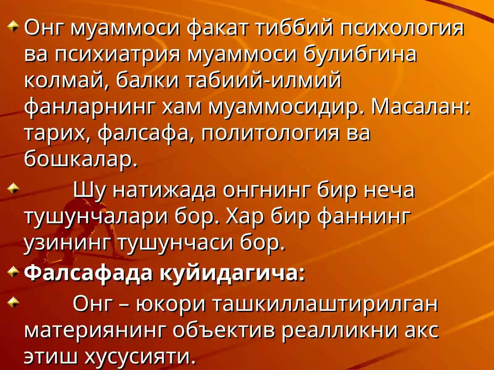 ОНГ БУЗИЛИШИ. ОНГ ЙУКОЛИШ СИНДРОМЛАРИ: КАРАХТЛИК, СОПОР, КОМА 2
