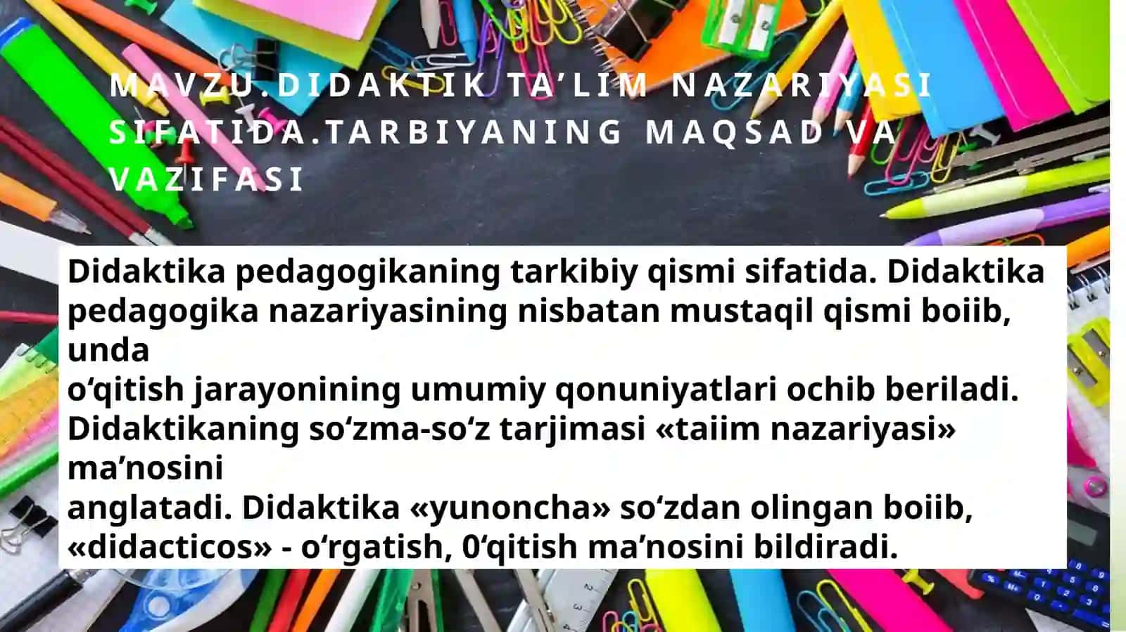 Didaktik ta’lim nazariyasi sifatida.TarbiyaNing maqsad va vazifasi 2