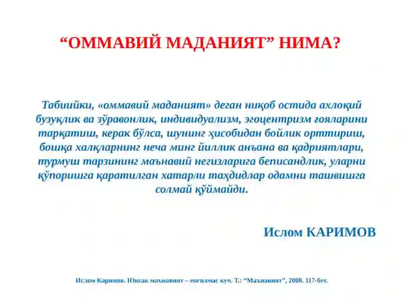 Yoshlar ongida yot g'oyalarga qarshi mafkuraviy immunitetni shakillantirish 2