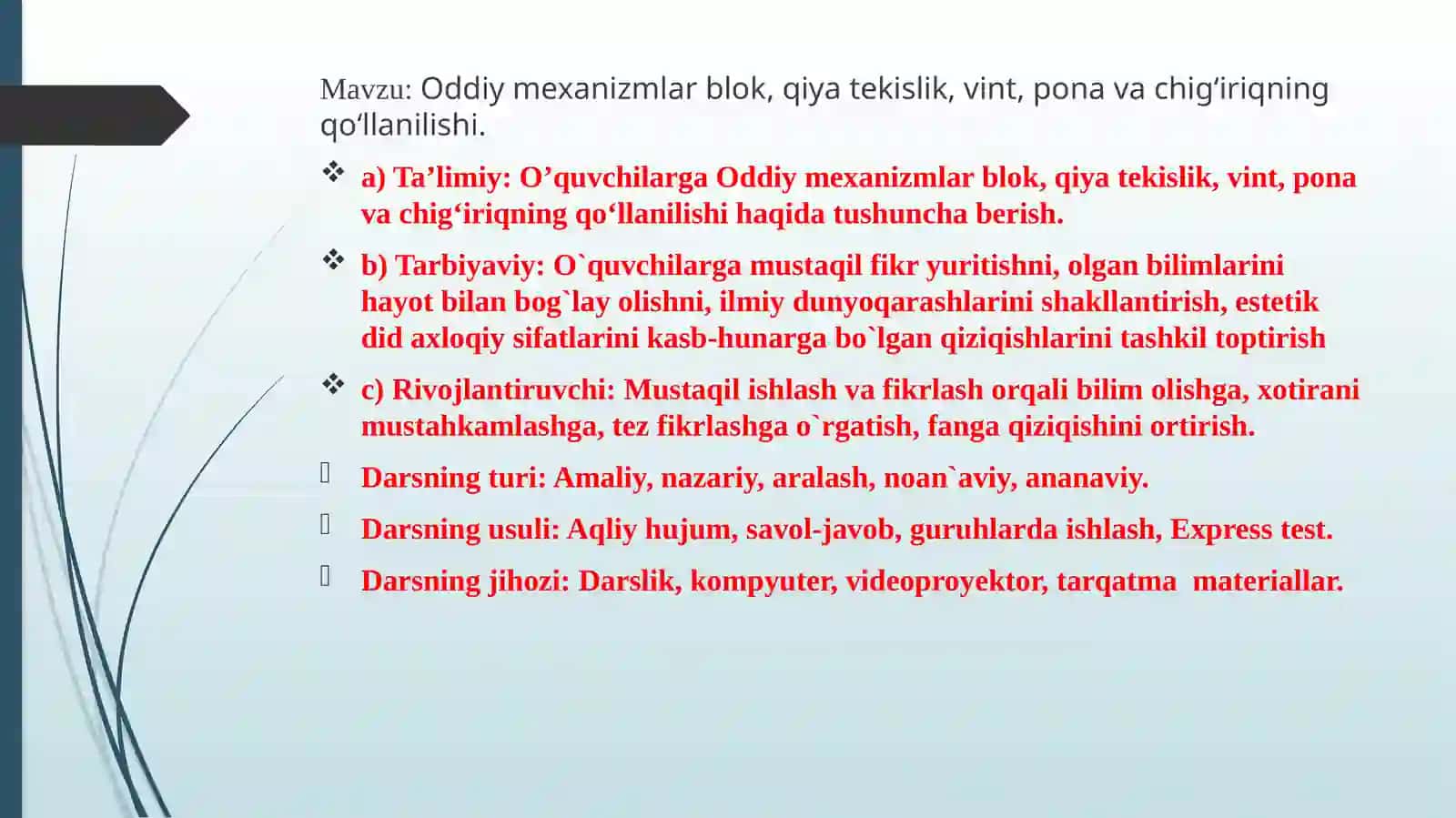10-sinf Fizika dars ishlanma. Oddiy mexanizmlar. Blok, qiya tekislik, vint, pona va chig'iriqning qo'llanilishi 2