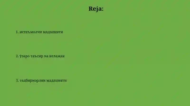 Истеъмол ва тадбиркорлик маданияти 2
