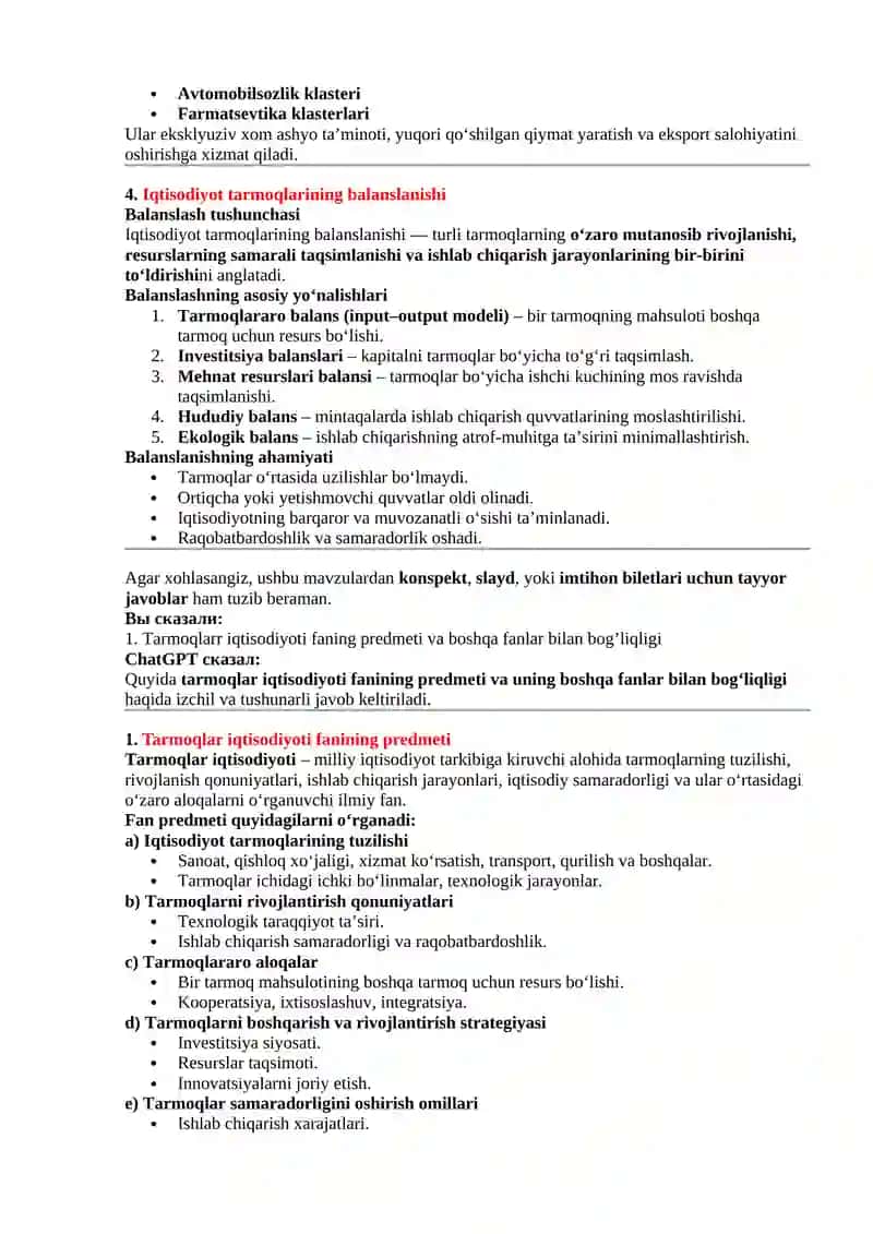 Tarmoqlar iqtisodiyoti fanining ob’ekti, tarmoqning tarifi va tavsifi 2