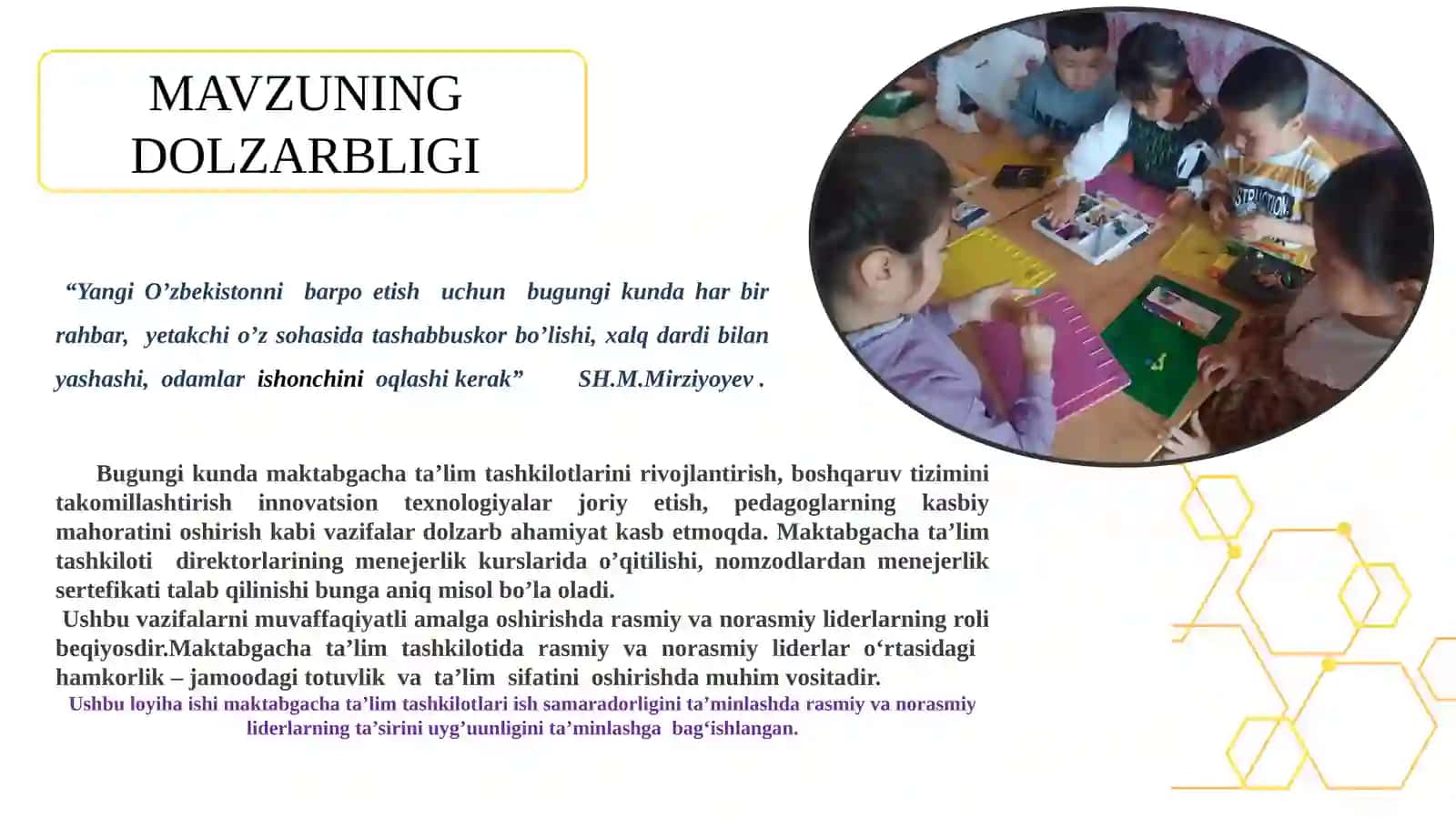Maktabgachata’lim tashkilotlari samaradorligini ta’minlash darasmiy va norasmiy liderlarning ta’sirini uygunlashtirish 2