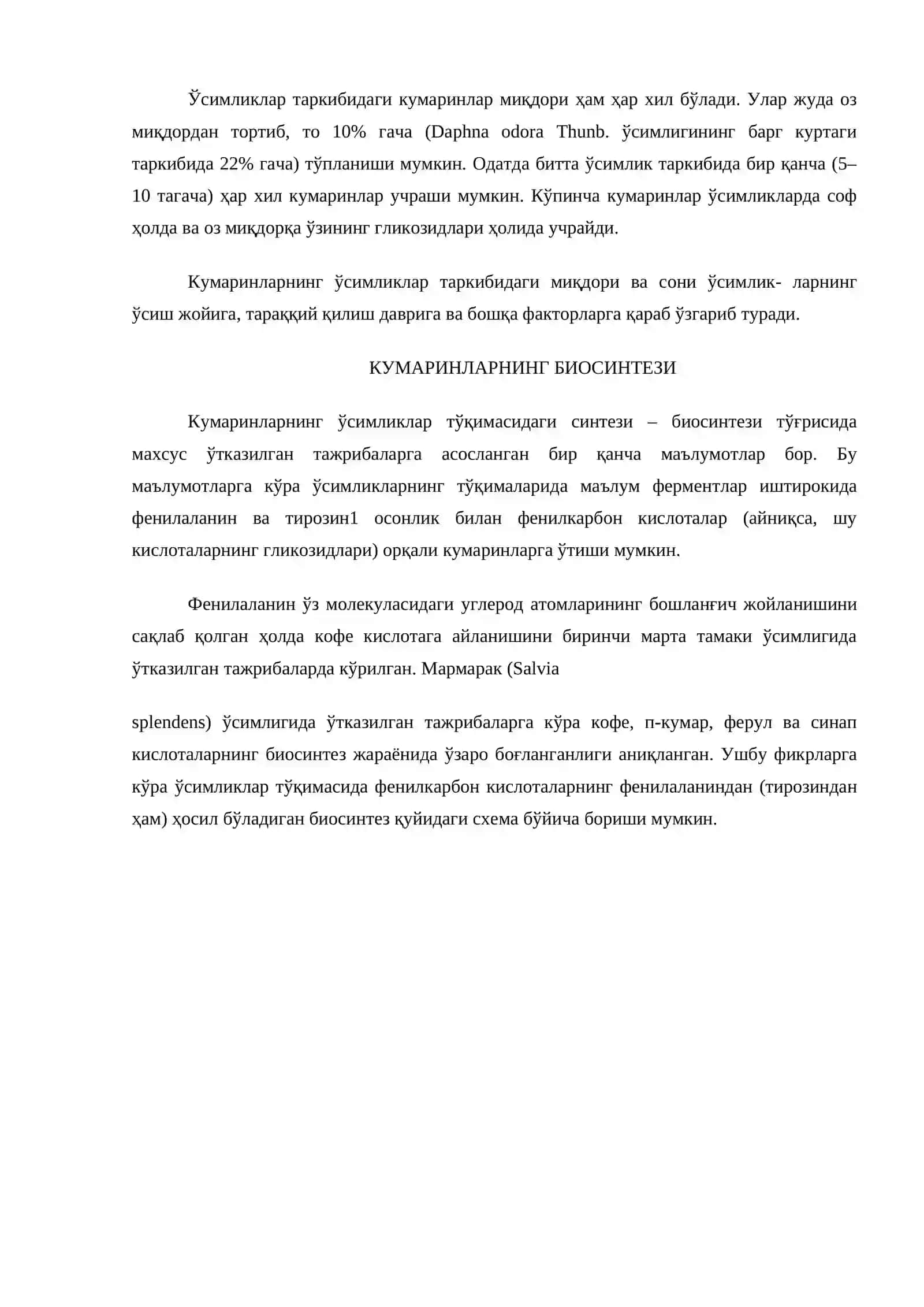 Кумаринлар ва уларнинг унумлари бўлган доривор ўсимликлар 2
