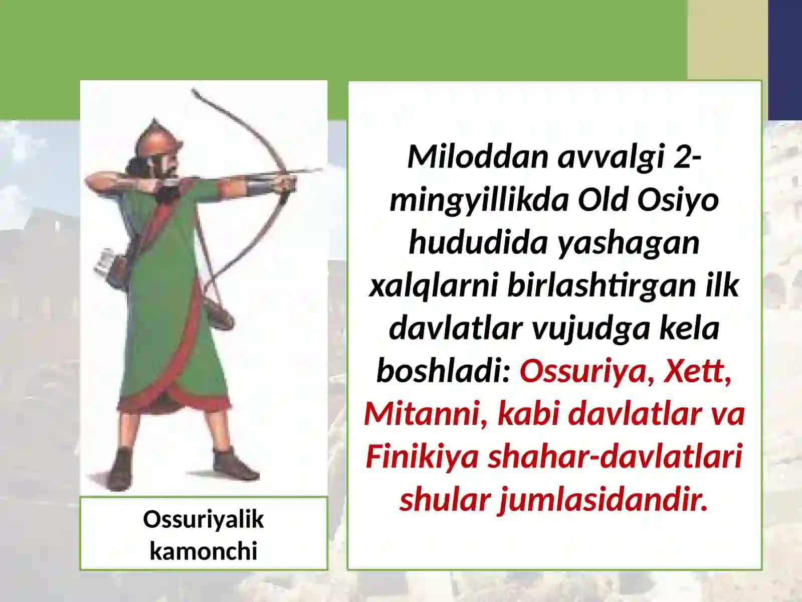 Old Osiyo  davlatlari va ularning qo‘shnilari 2