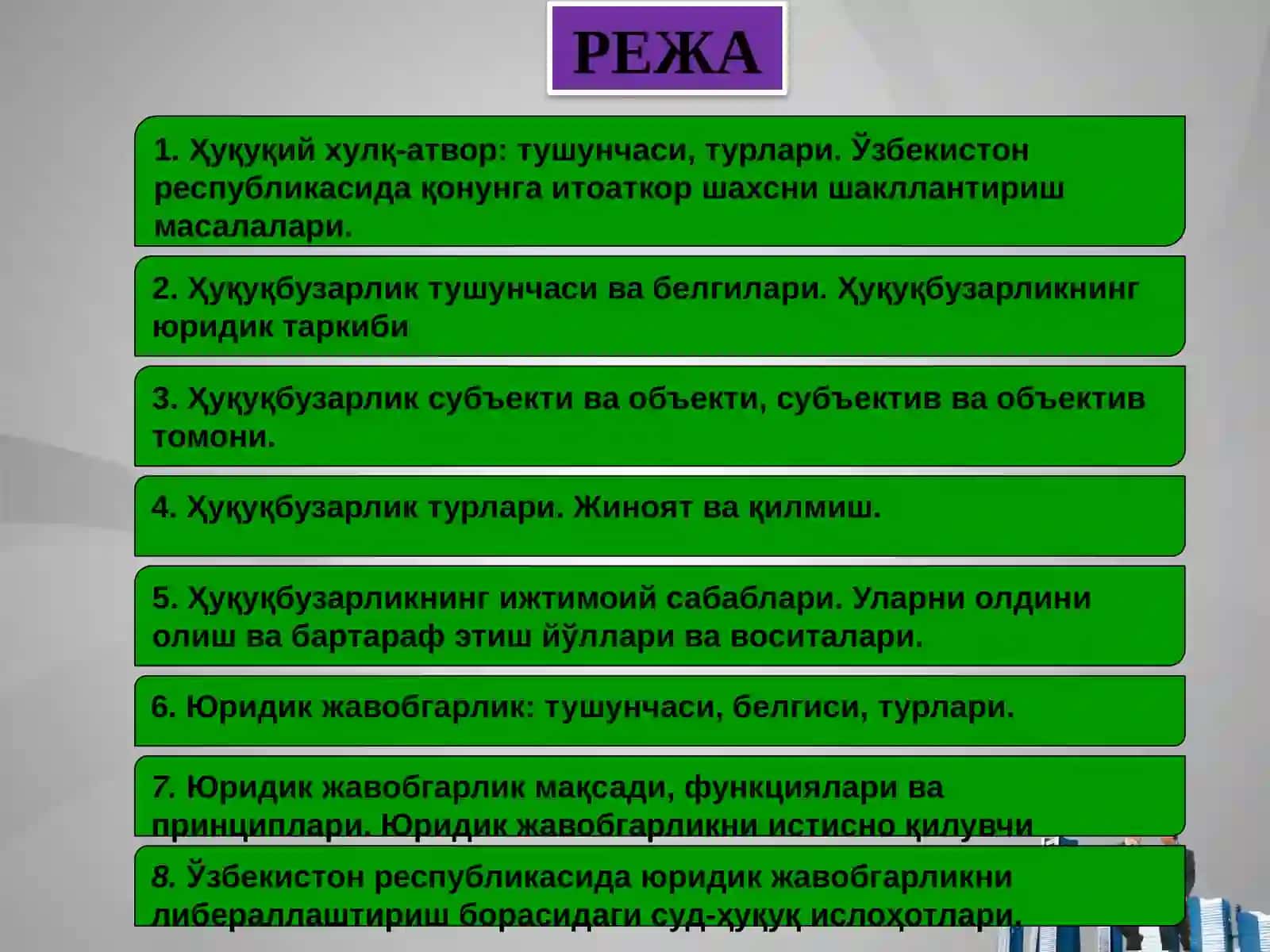 8-sinf Huquq dars ishlanma. Huquqiy xulq-atvor. Huquqbuzarlik va yuridik javobgarlik 2