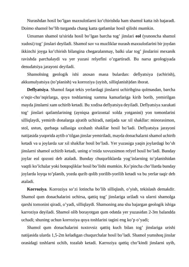 Shamol, Oqar Suvlarning Geologik Ishi 2
