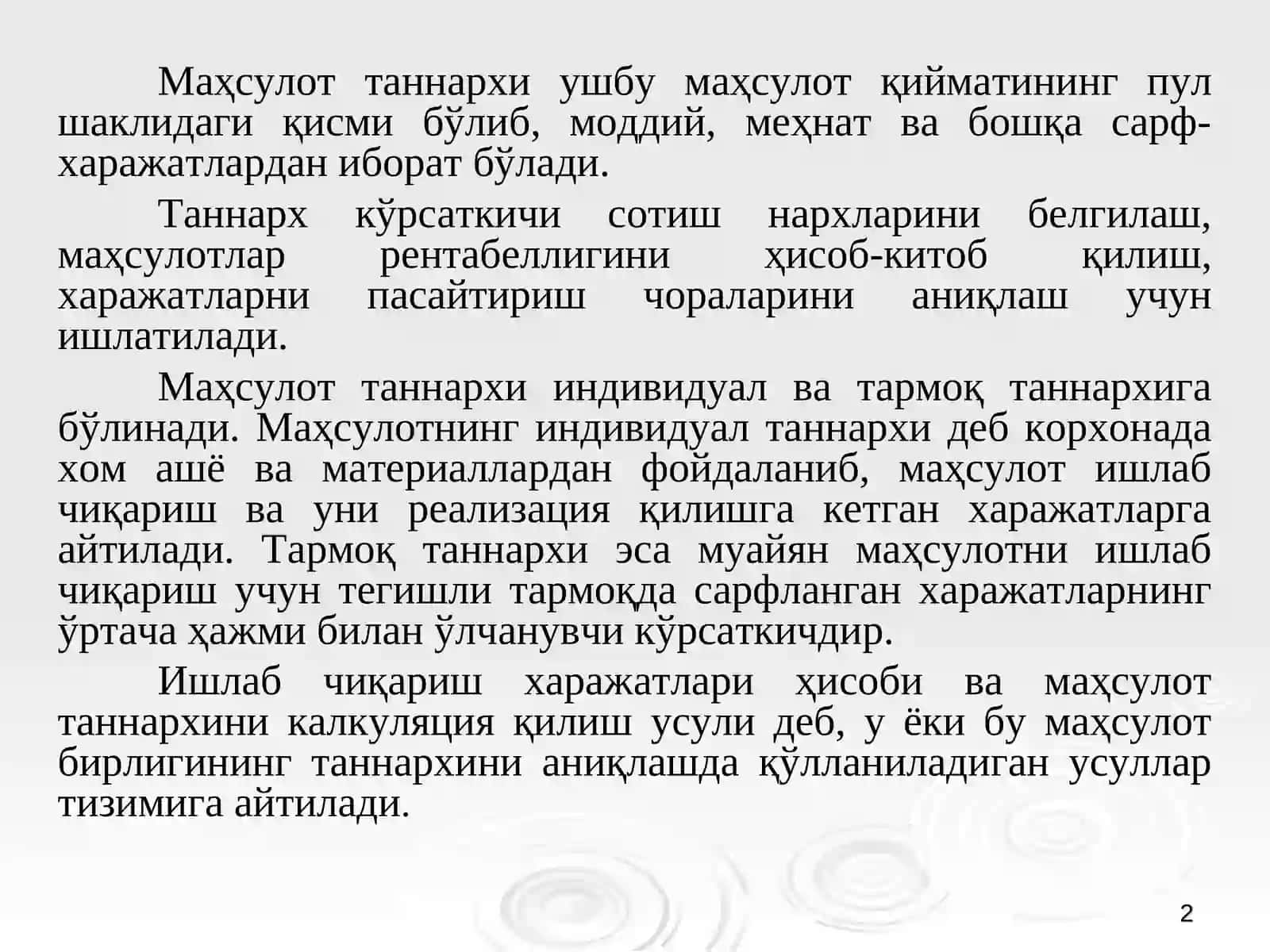 Ўзгарувчан харажатлар  бўйича таннархни калкуляция қилиш усули 2