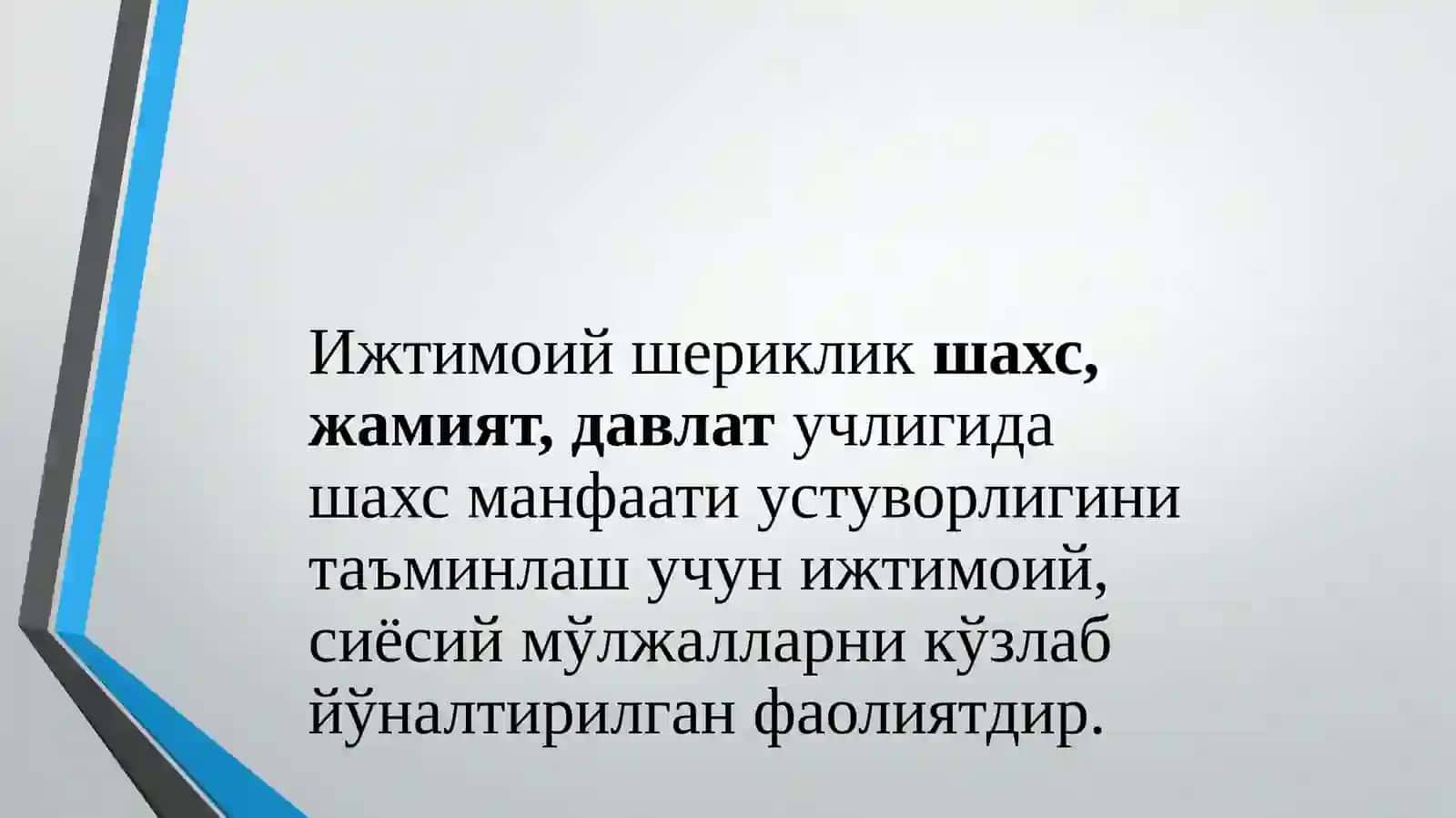 ЎЗБЕКИСТОНДА  ФУҚАРОЛИК ЖАМИЯТИНИНГ ТАРАҚҚИЁТИДА  ЯНГИ ЎЗБЕКИСТОН  ТАРАҚҚИЁТ СТРАТЕГИЯСИНИНГ  АҲАМИЯТИ. 2
