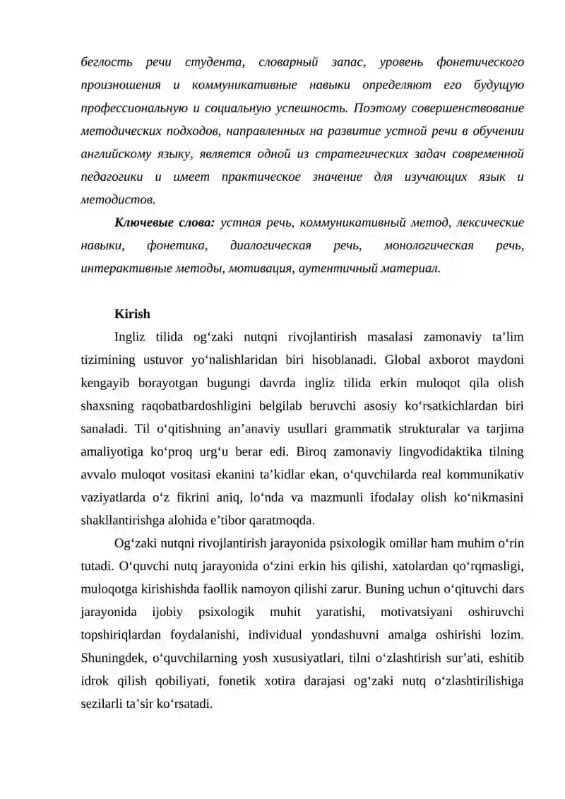 INGLIZ TILIDA OG‘ZAKI NUTQNI RIVOJLANTIRISH 2