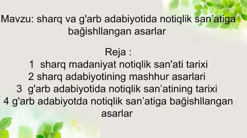 Sharq va g'arb adabiyotida notiqlik san'atiga bağishllangan asarlar 2