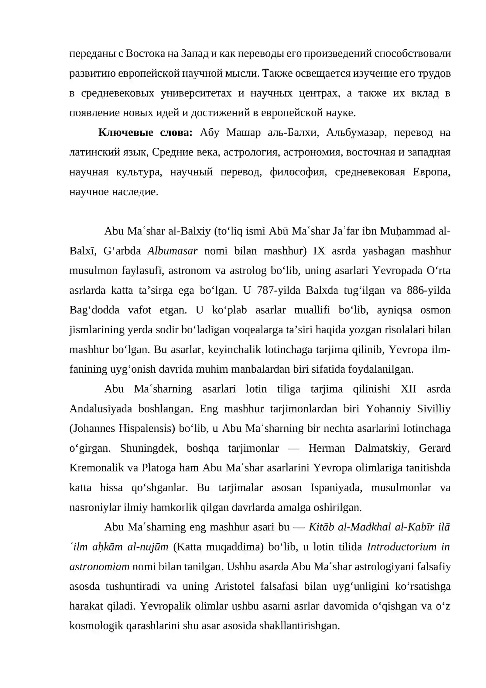 ABU MASH’AR AL-BALXIYNING LOTINCHAGA TARJIMA QILINGAN ASARLARI VA ULARNING FAN TARIXIDAGI AHAMIYATI 2