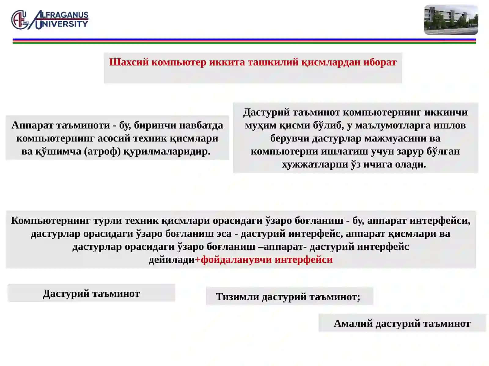 OPERATSION TIZIMLAR va axborot jarayonlarining apparat va dasturiy ta’minoti 2