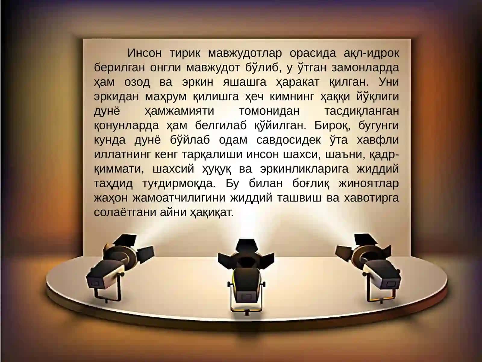 ОДАМ САВДОСИ — ИНСОН ЭРКИНЛИГИГАТАҲДИД 2
